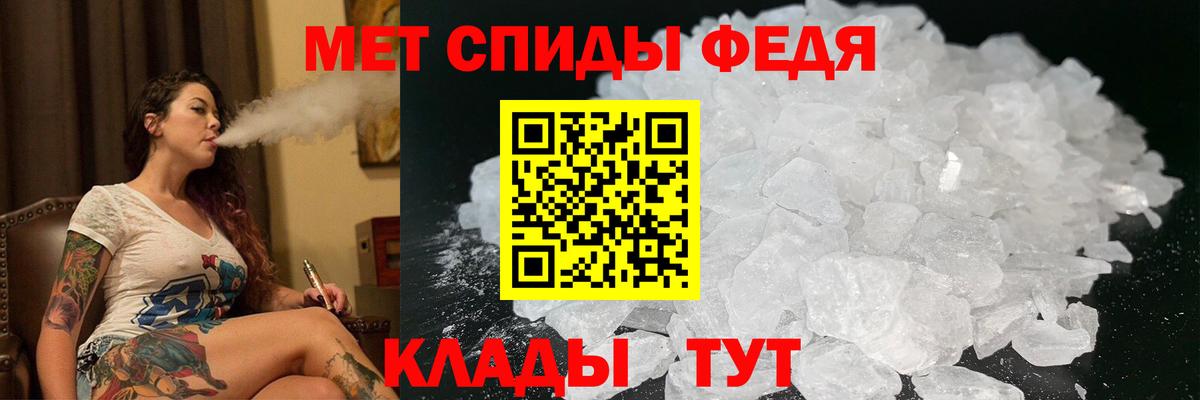 Амфетамин 97% Кропоткин