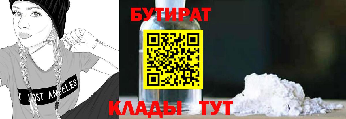Экстази  МАРИХУАНА  Кропоткин  COCAIN  Кокаин  ГАШИШ  Мефедрон кристаллы  Вход с VPN 