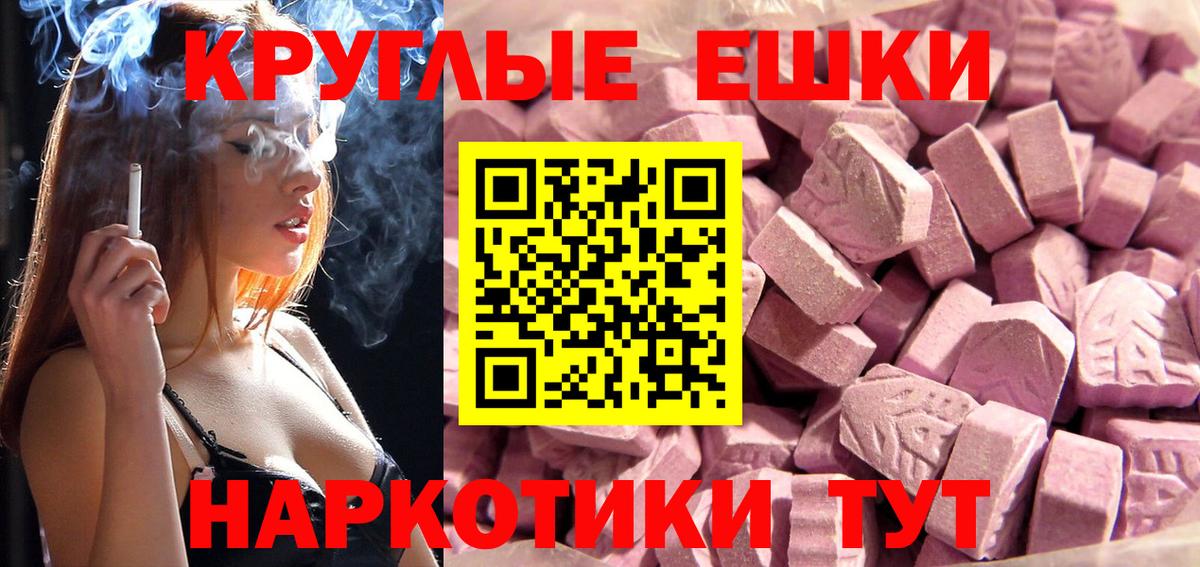 ЭКСТАЗИ  Вход с VPN  Кропоткин  Ecstasy Punisher  Ecstasy MDMA 
