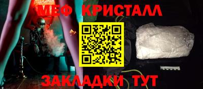 сатива Камышлов