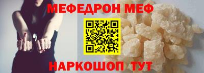 мяу мяу мука Канаш