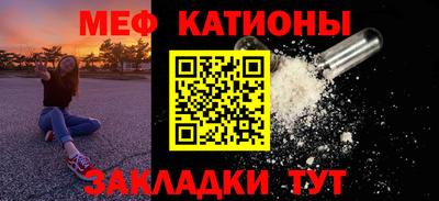 меф Ирбит
