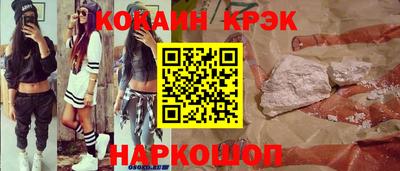 скорость Кандалакша