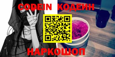 мяу мяу мука Канаш