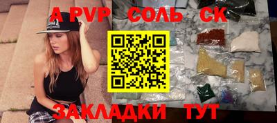 скорость Кандалакша