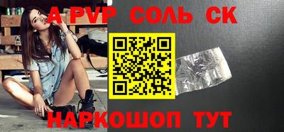 скорость Кандалакша