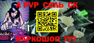меф Ирбит