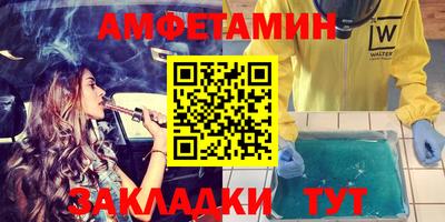 сатива Камышлов