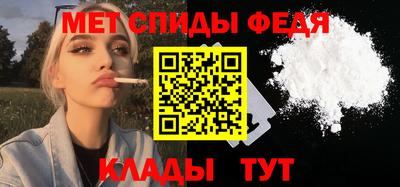 меф Ирбит