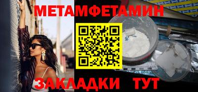 меф Ирбит