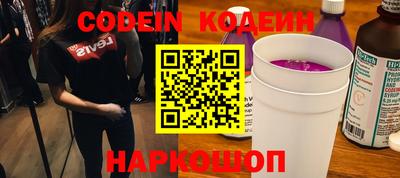 скорость Кандалакша