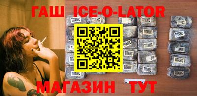 сатива Камышлов
