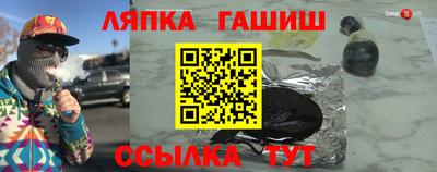 мяу мяу мука Канаш