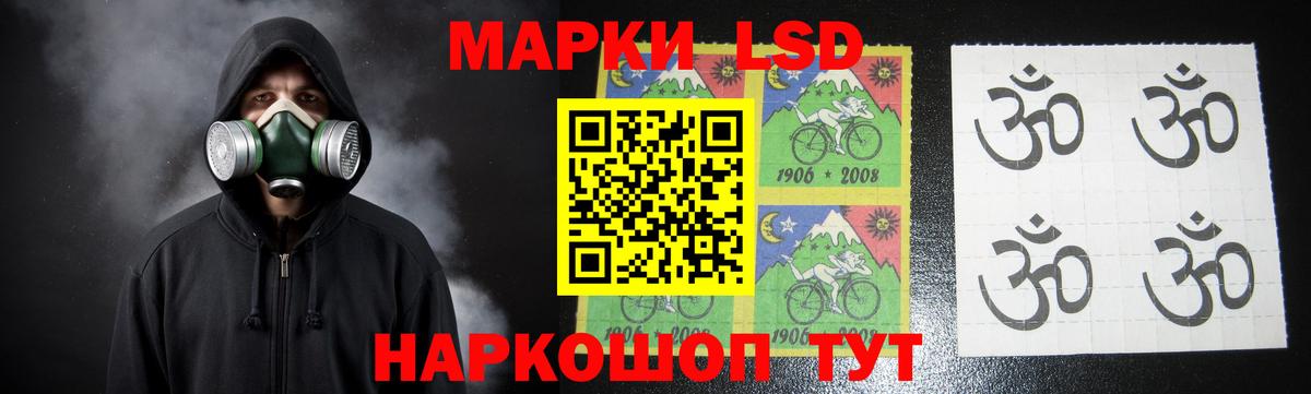 Кропоткин  Лсд 25 экстази ecstasy  Вход с VPN  Лсд 25 экстази кислота 