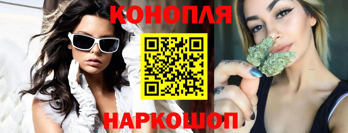 Каннабис LSD WEED  Вход с VPN  МАРИХУАНА индика  Кропоткин 