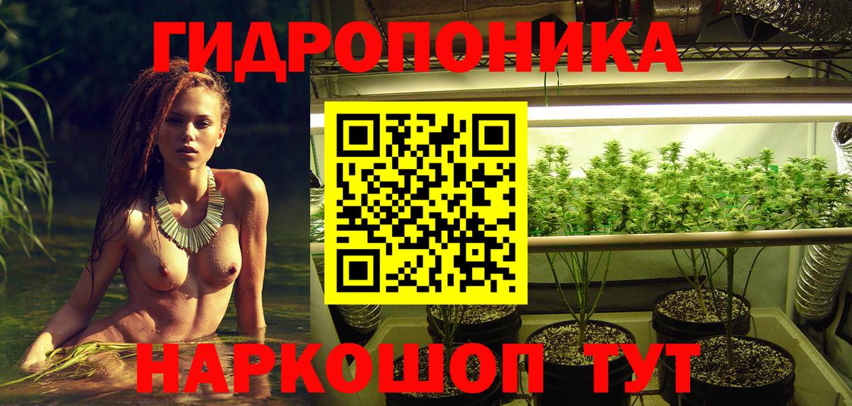 Бошки марихуана Ganja Кропоткин